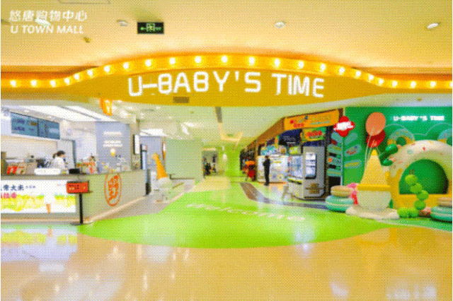 不停业升级改造北京悠唐购物中心靠什么突围？(图6)