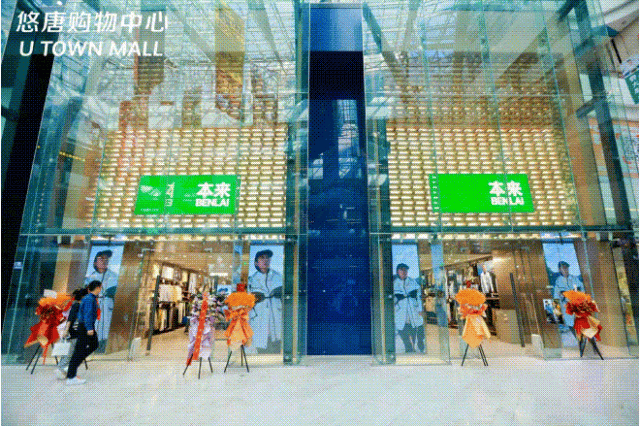 不停业升级改造北京悠唐购物中心靠什么突围？(图5)