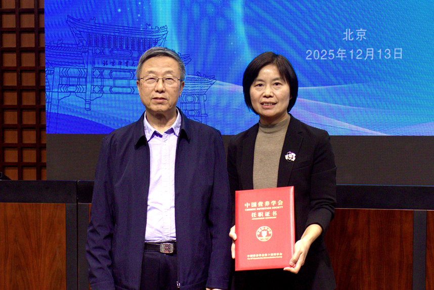 中国营养学会运动营养分会换届大会在我校成功举办(图1)