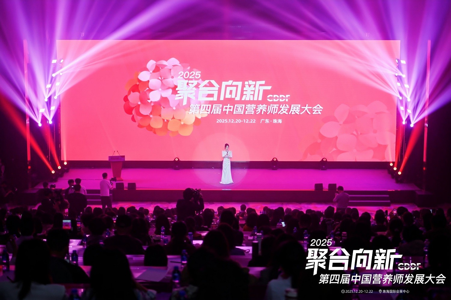 超给力!益海嘉里金龙鱼设立专项基金支持营养师成长(图1)