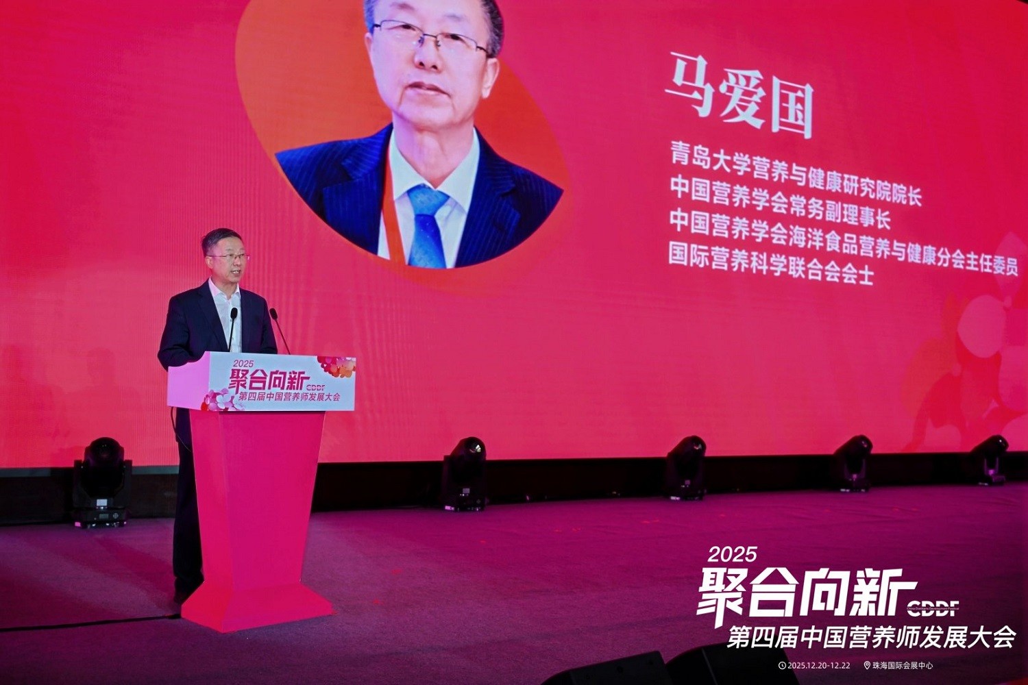 超给力!益海嘉里金龙鱼设立专项基金支持营养师成长(图3)